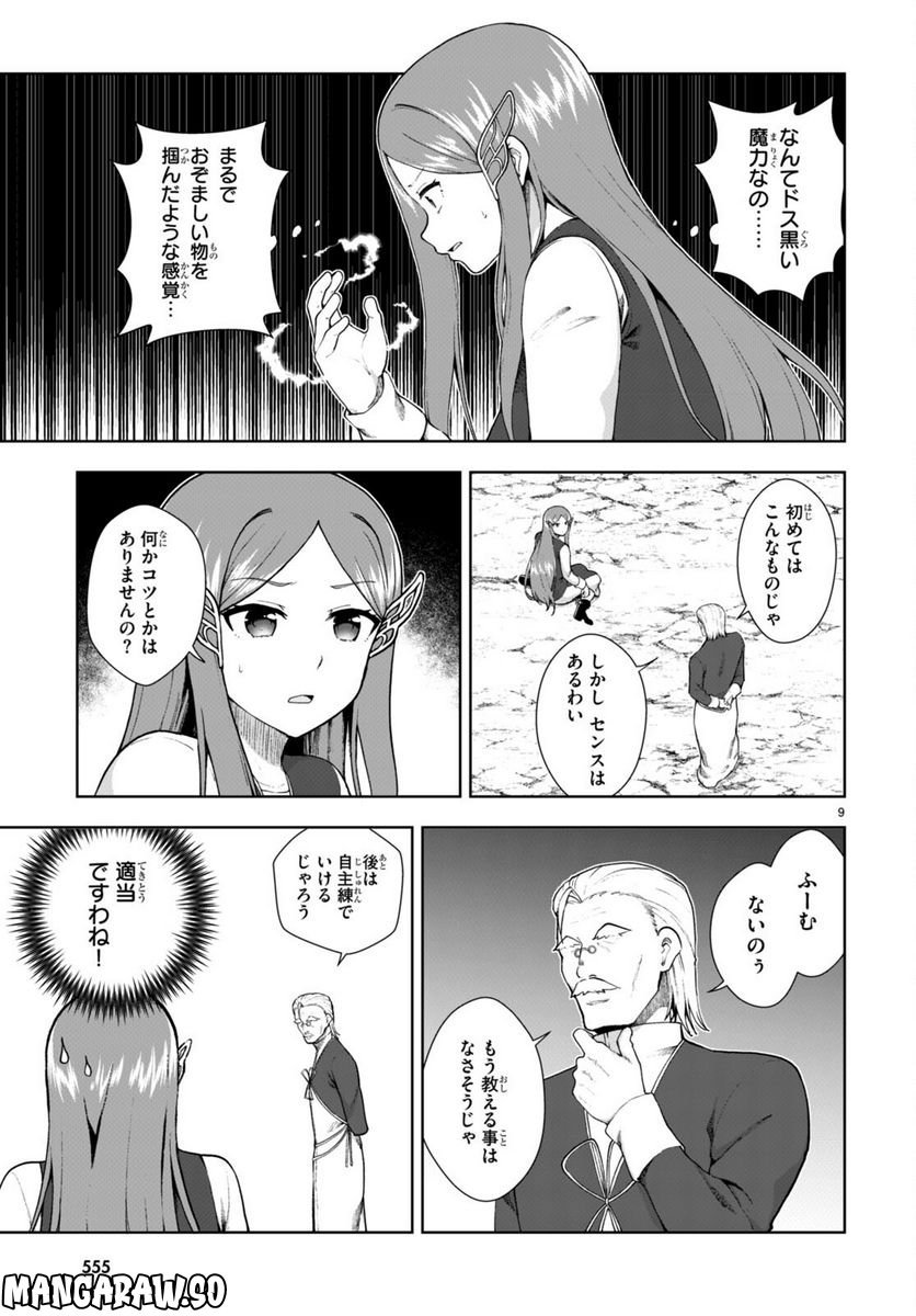 P9