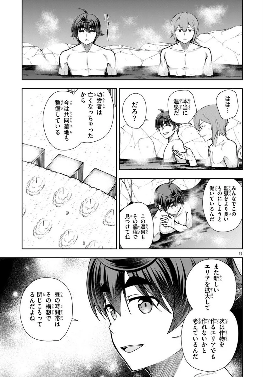 P13