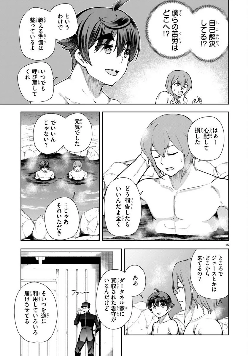P15