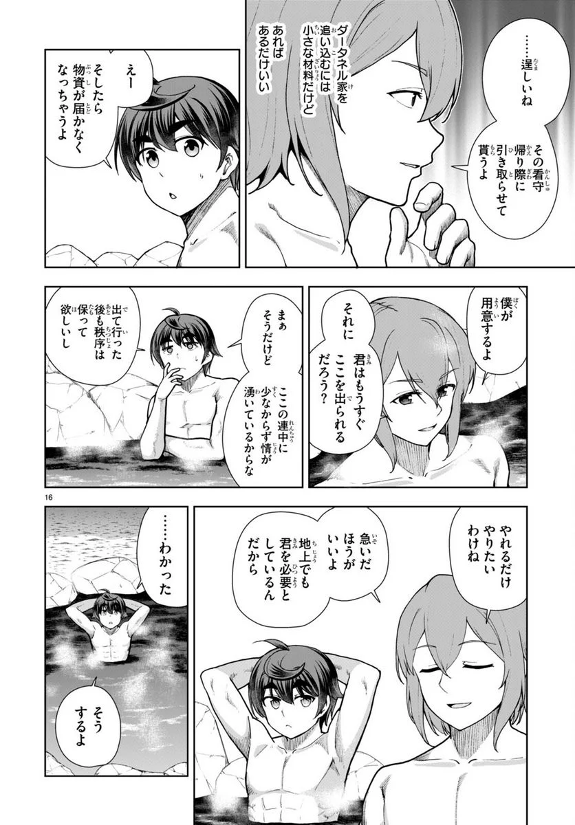 P16