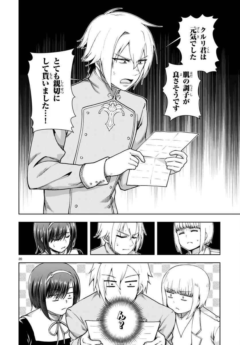 P20