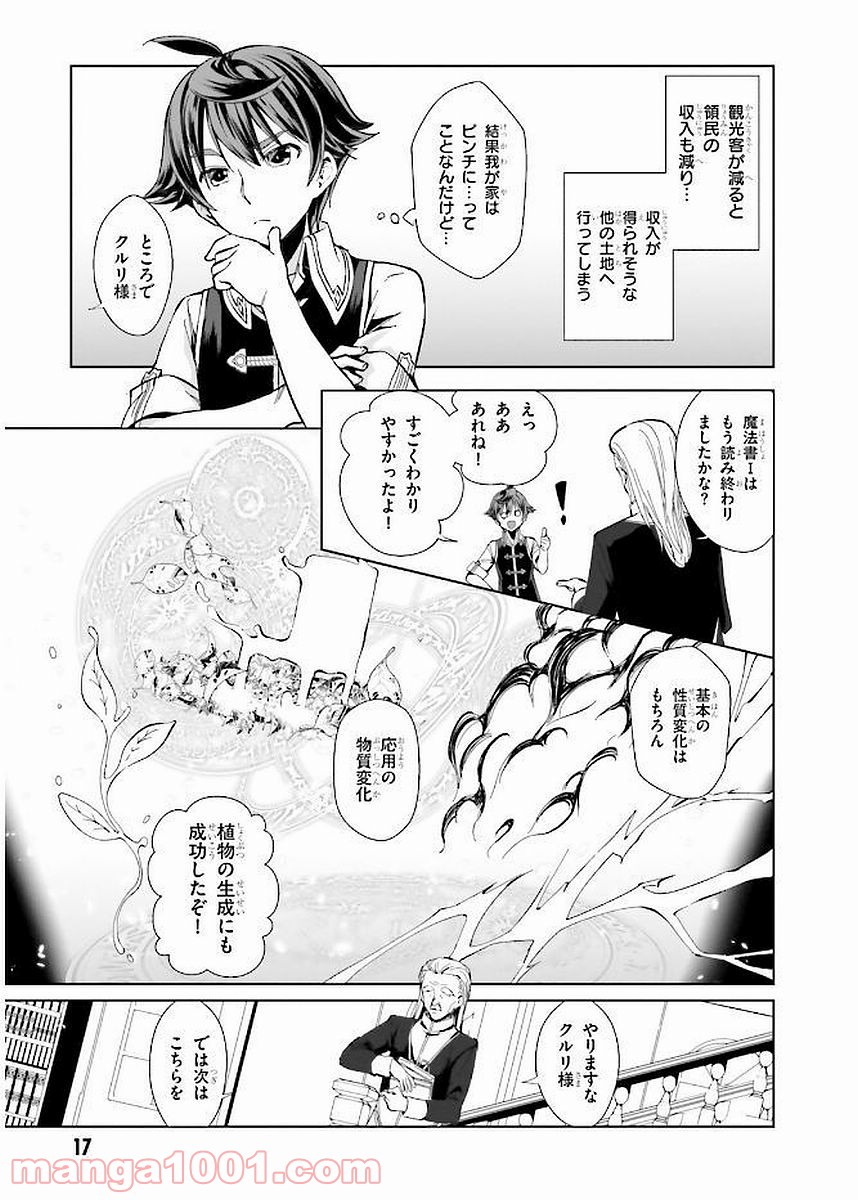 P17