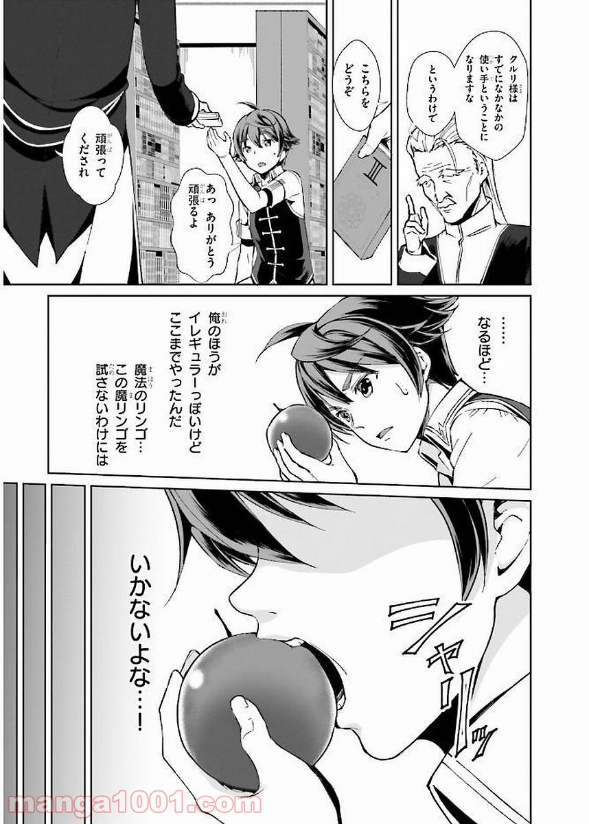 P39