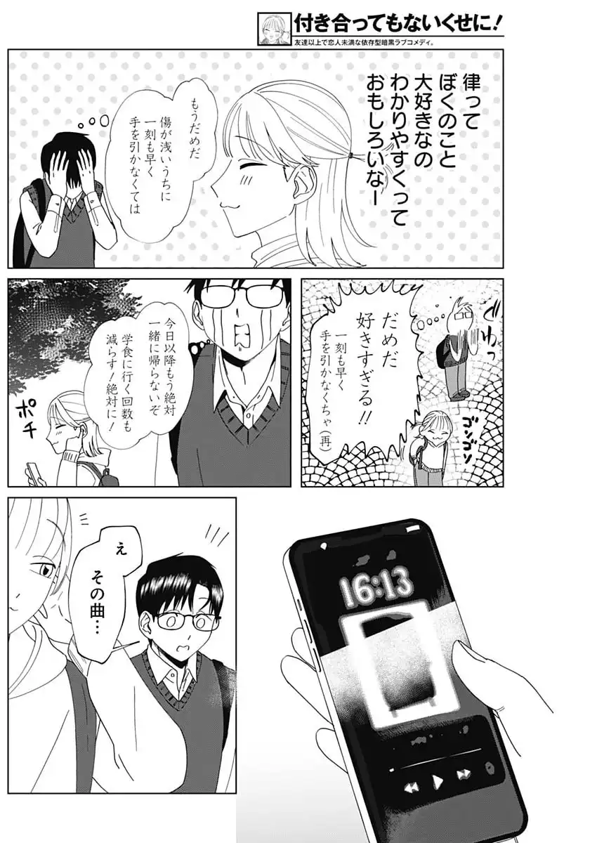 P12