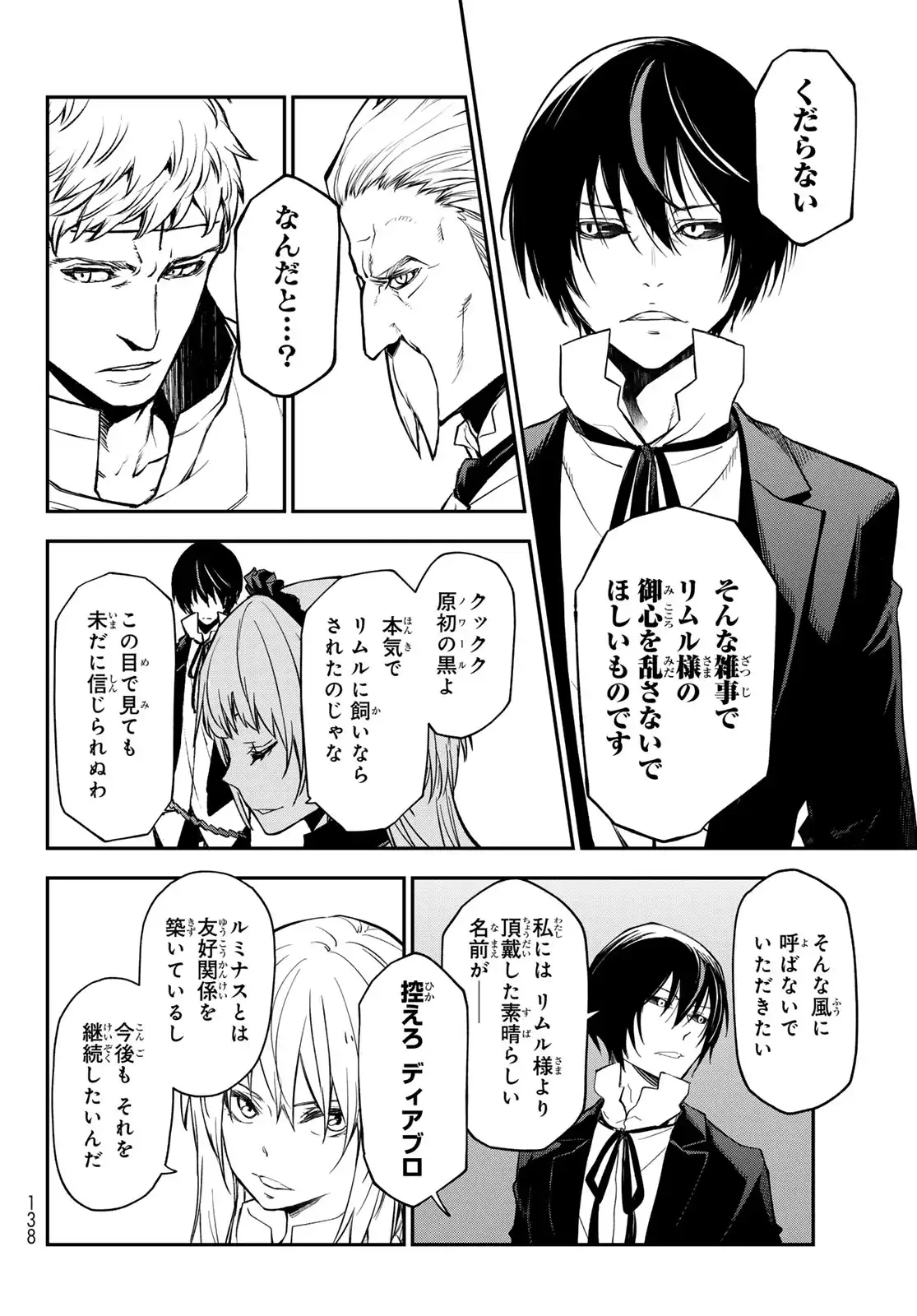 P42