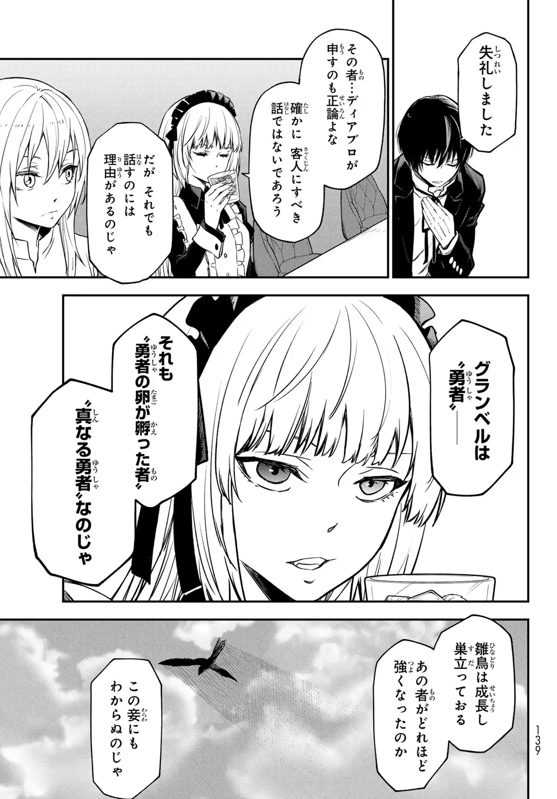 P43