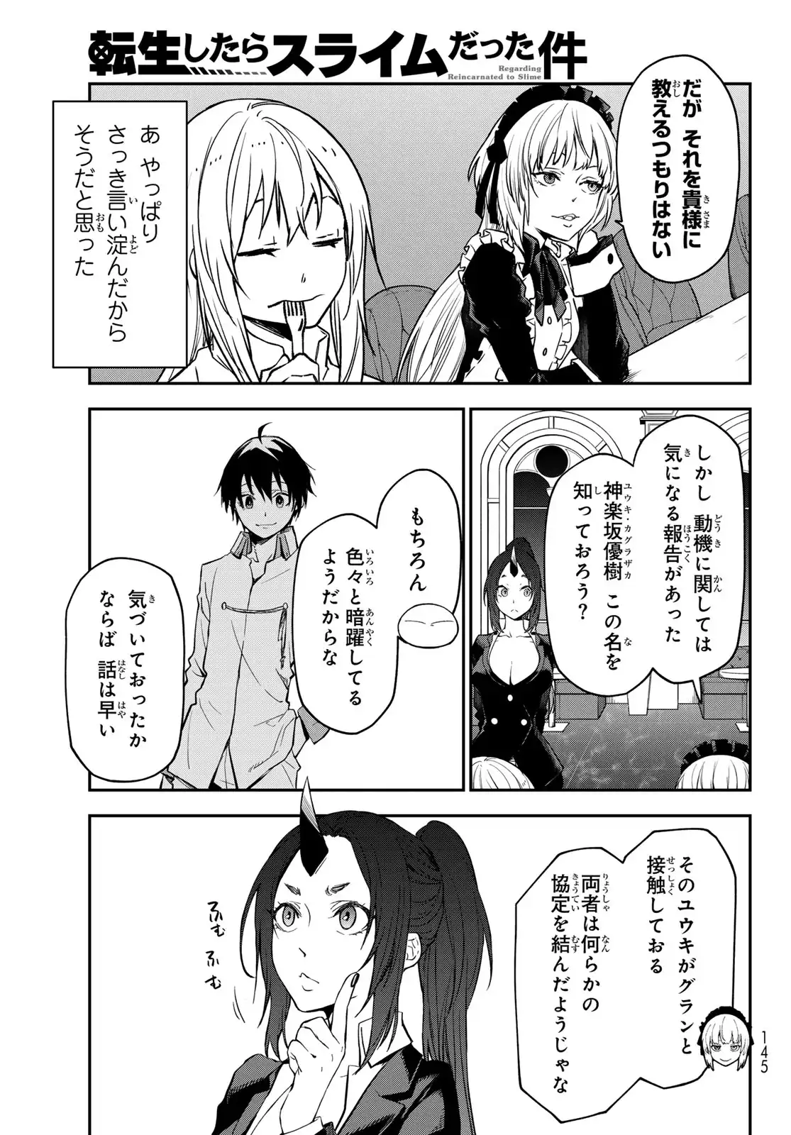 P49