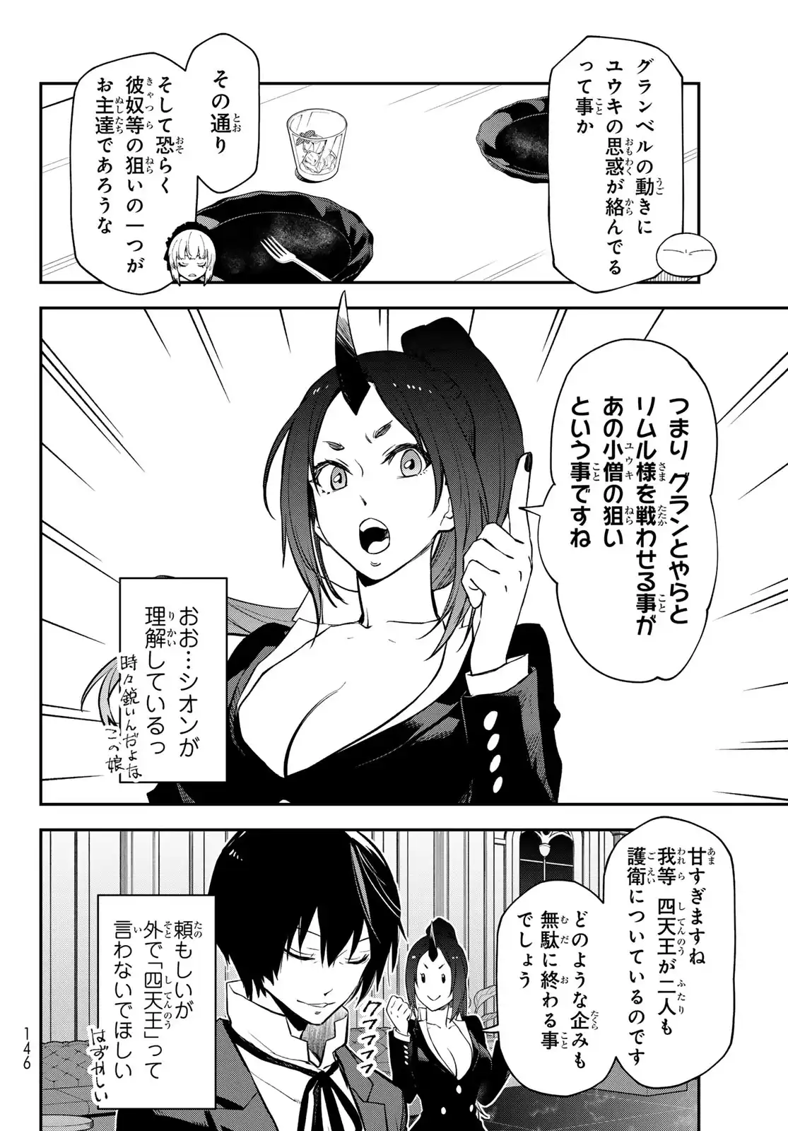 P50