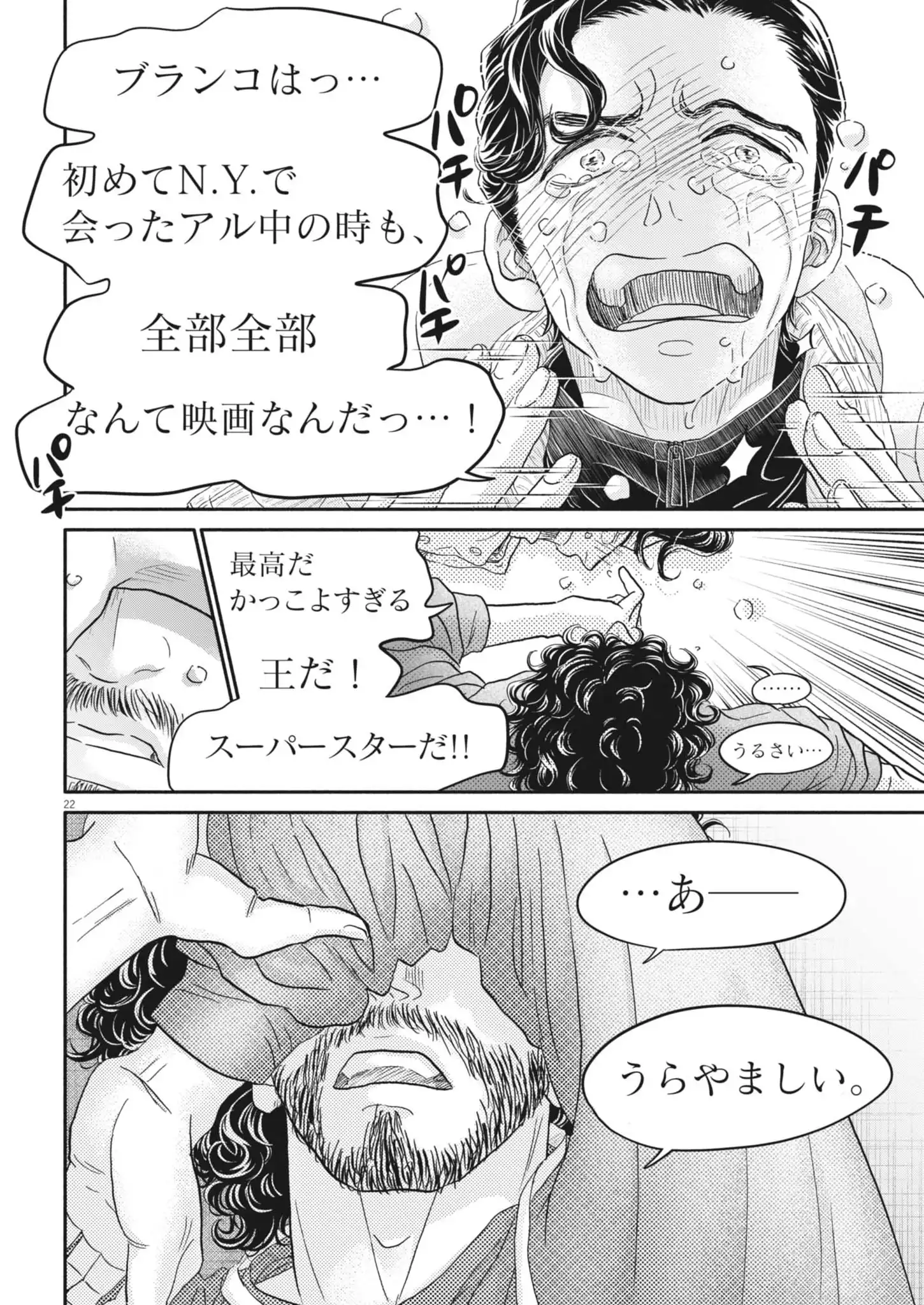 P22