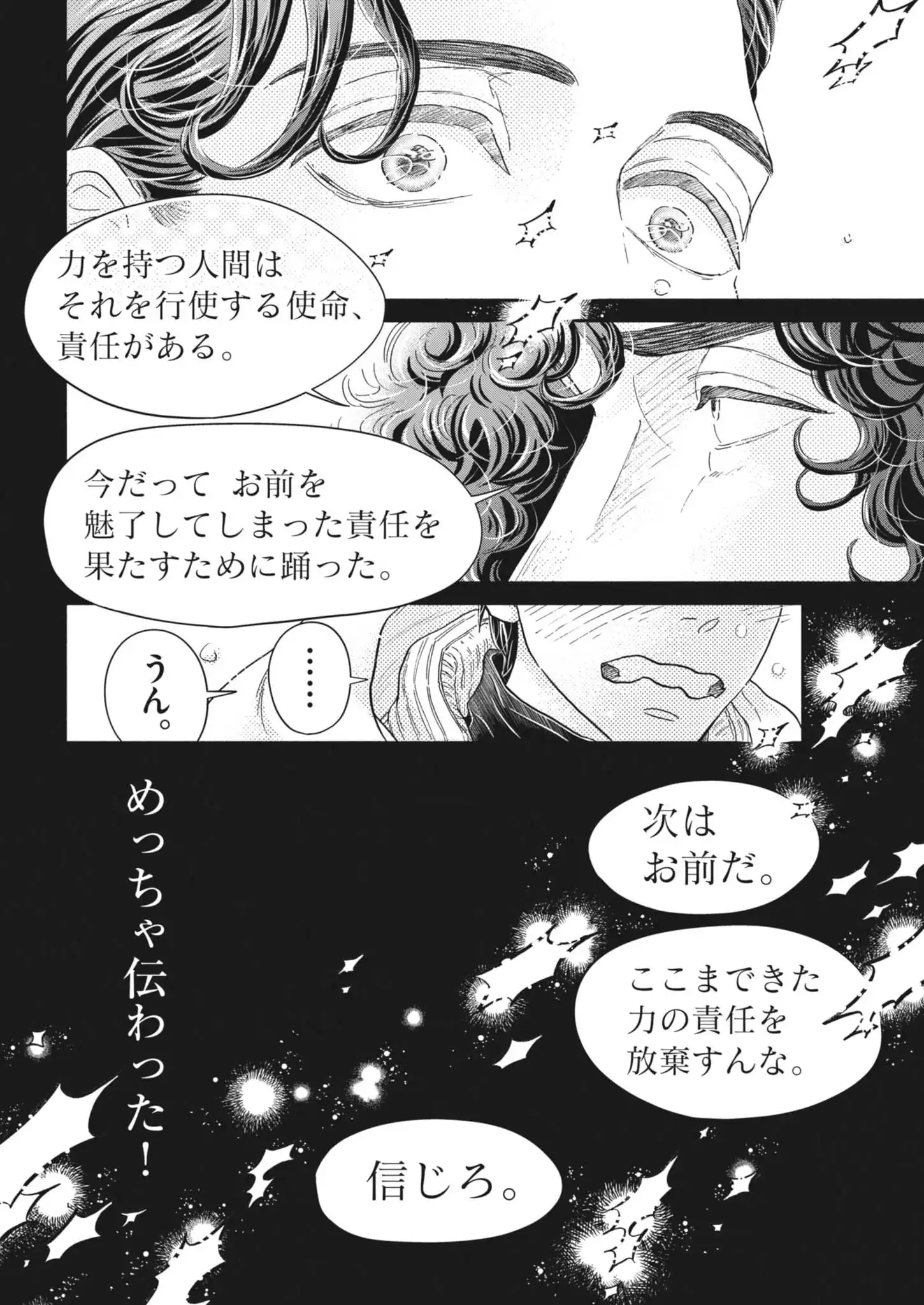 P24