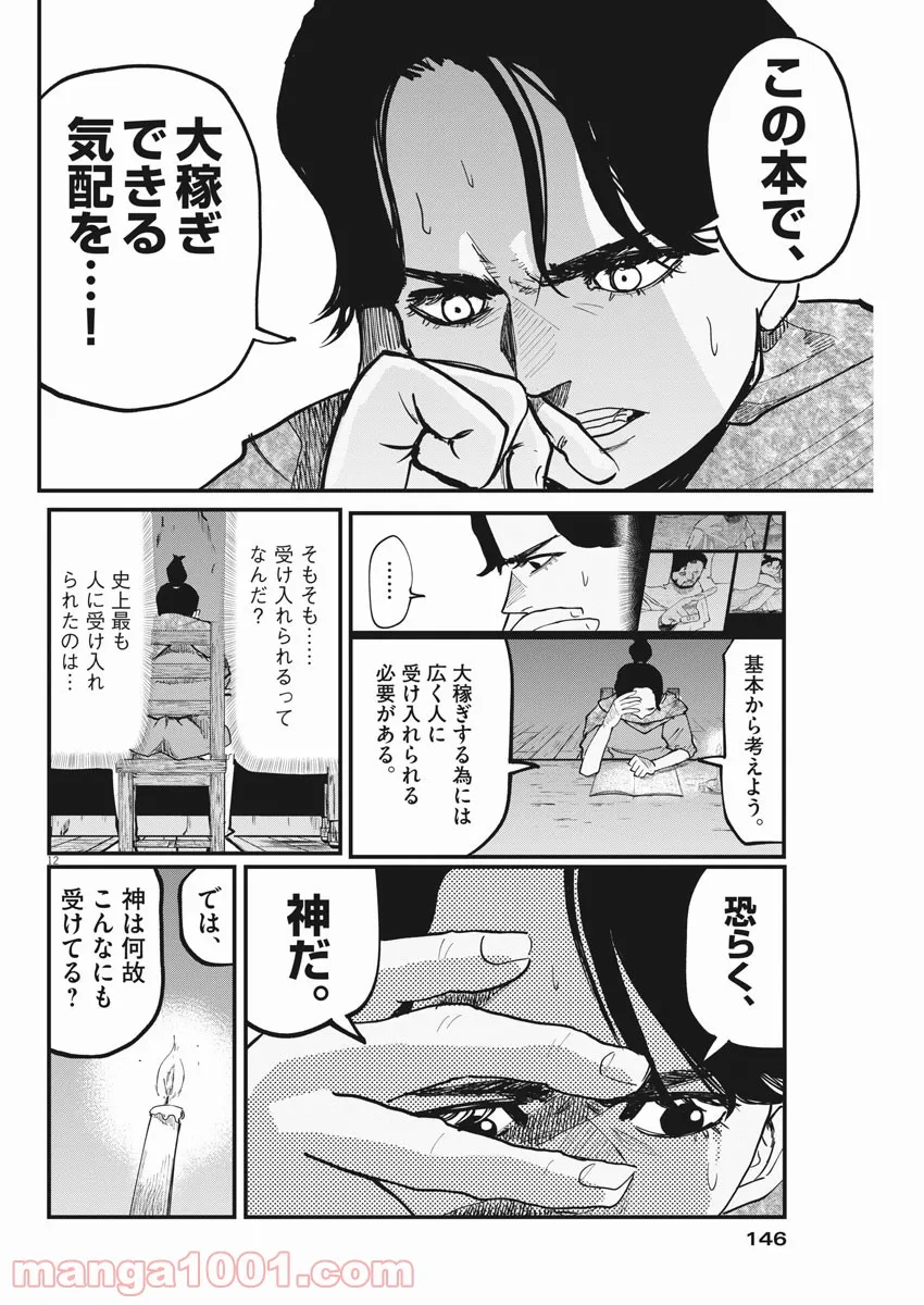 P12