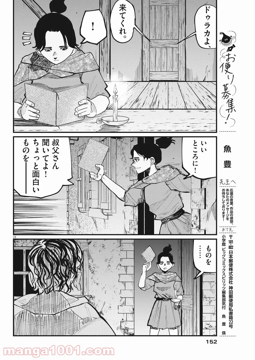 P18