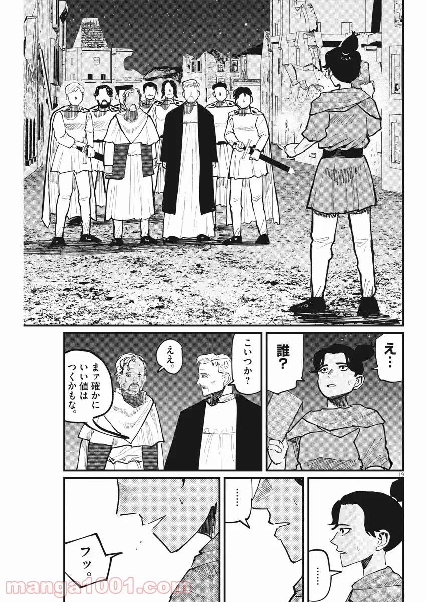 P19