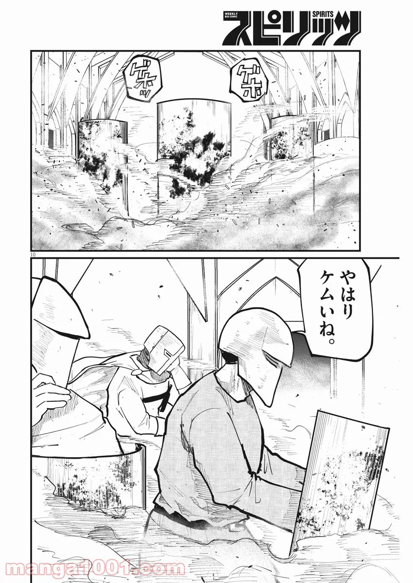 P10