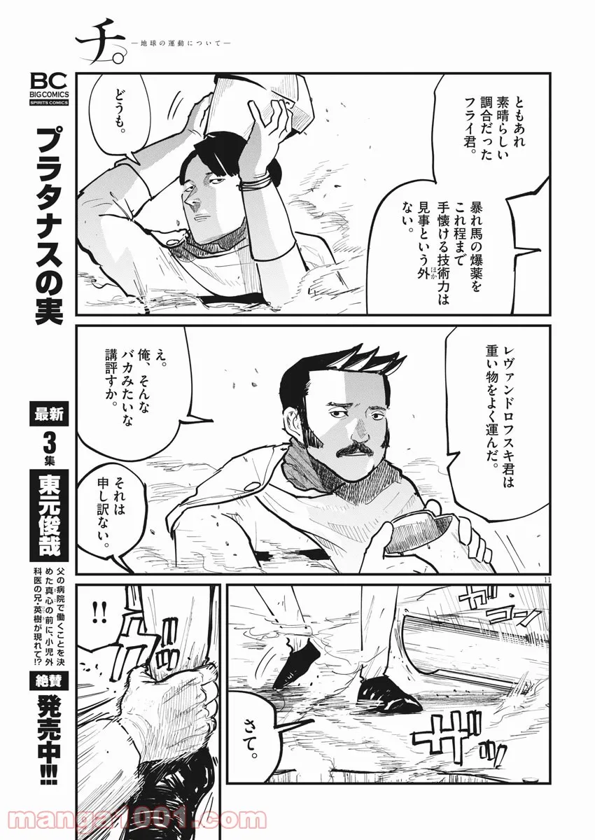 P11