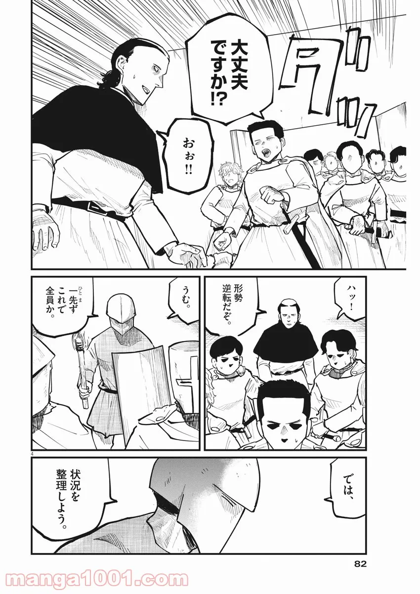 P4