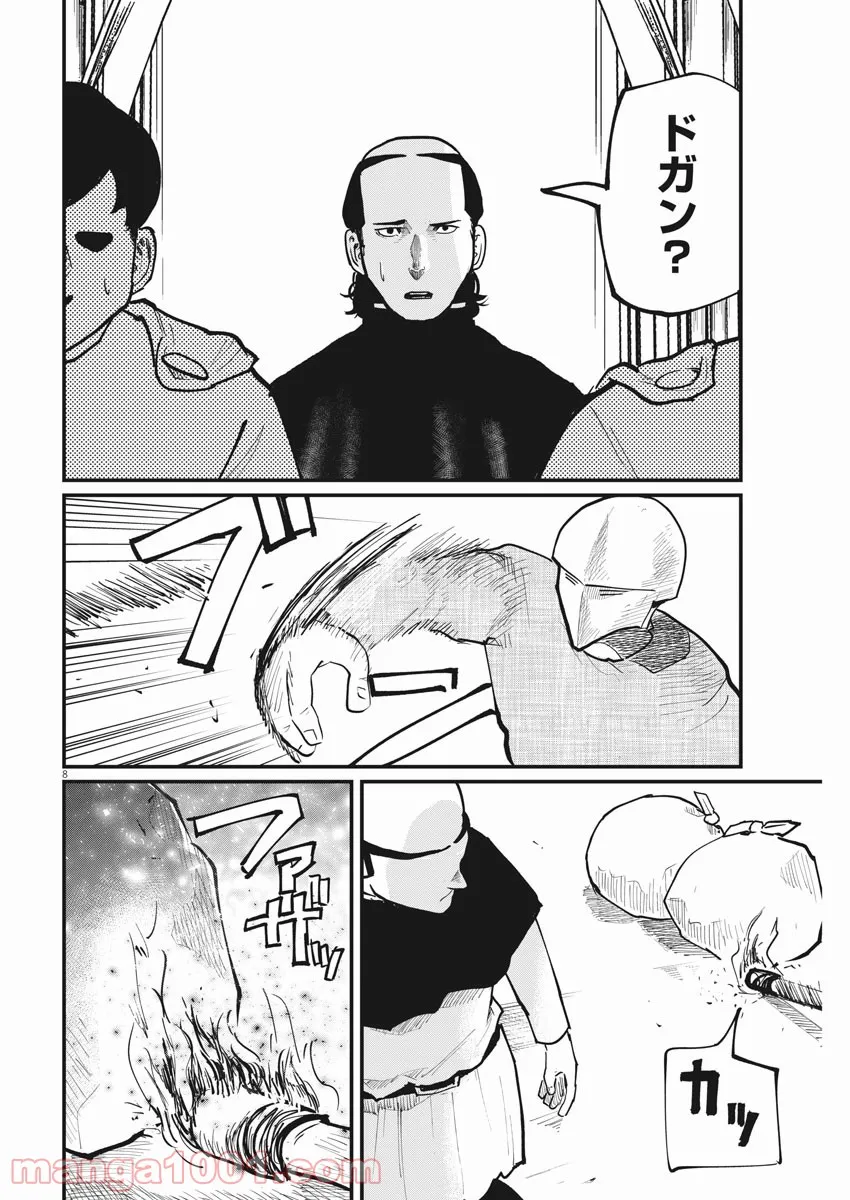 P8