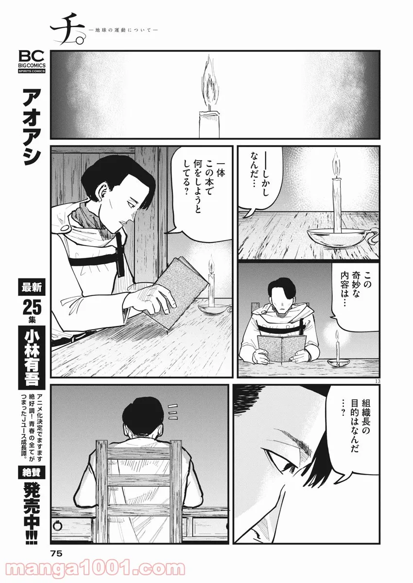 P13