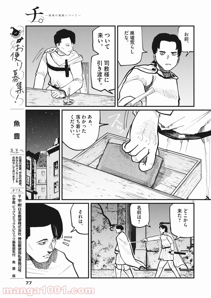 P15