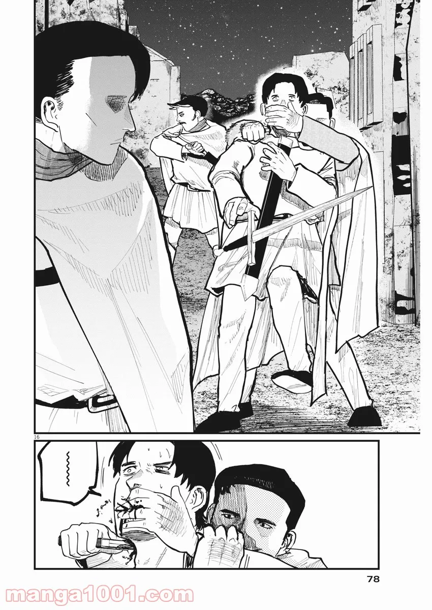 P16
