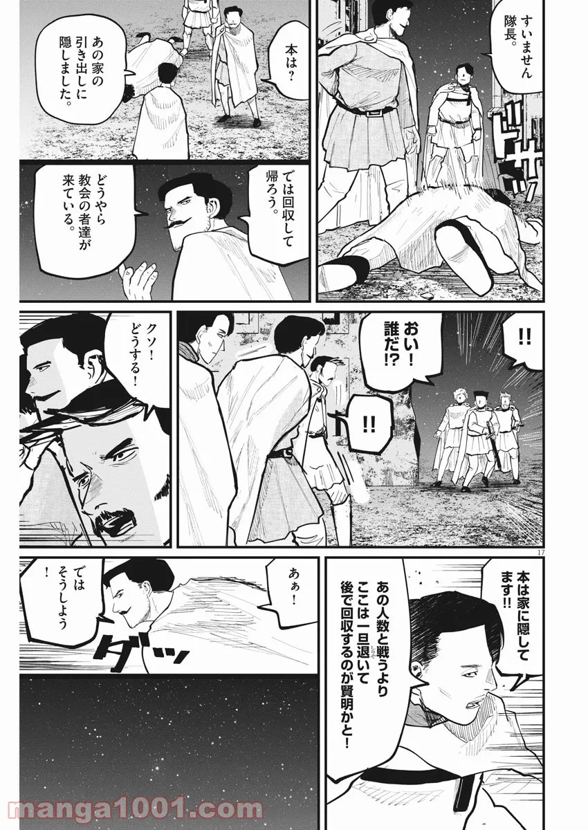 P17