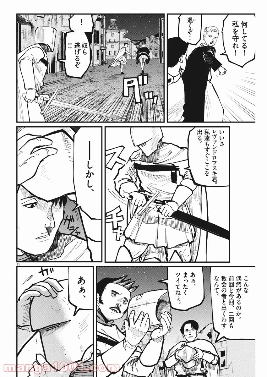 P15