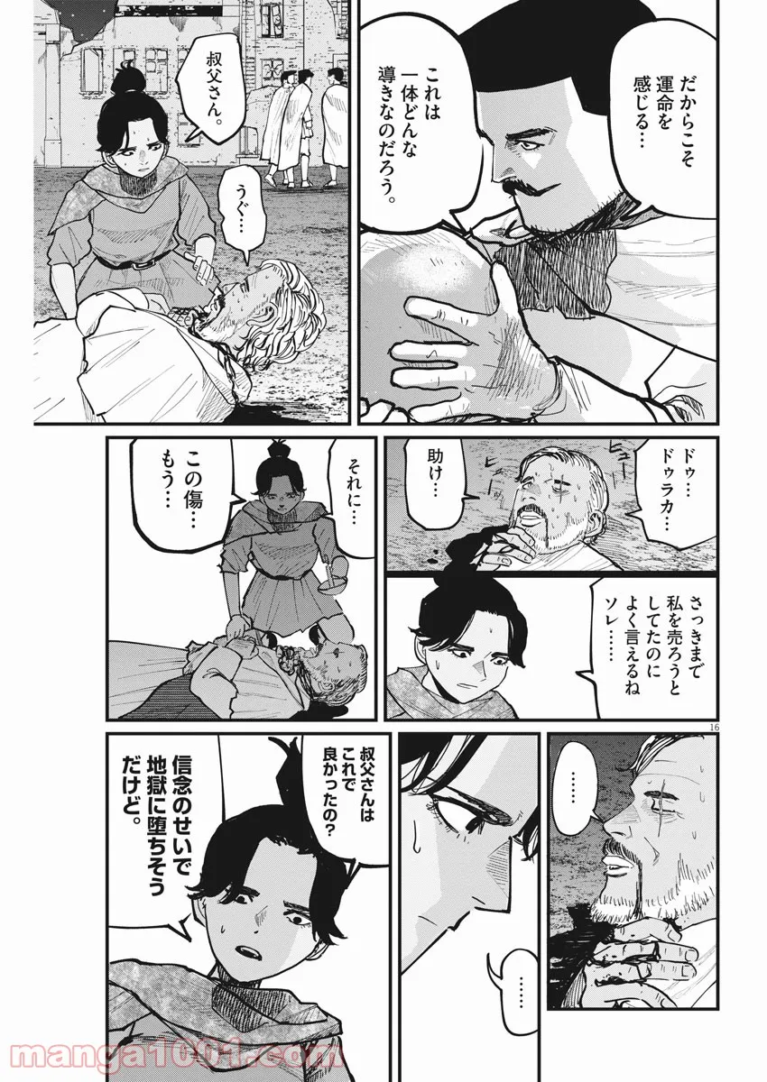 P16