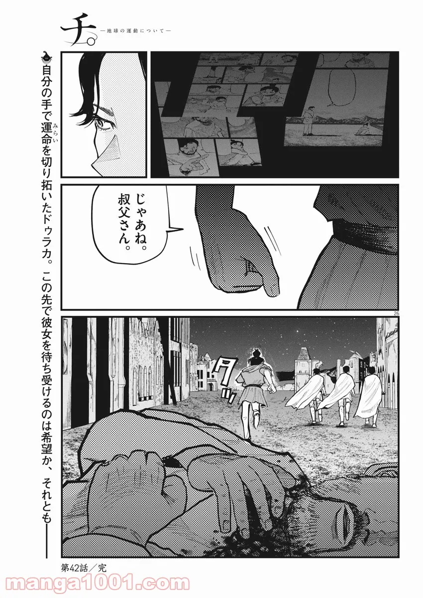 P26