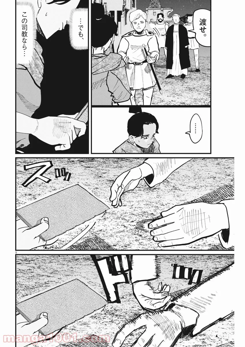 P9