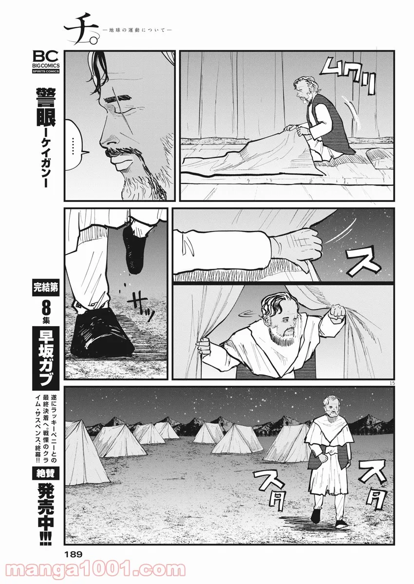 P15