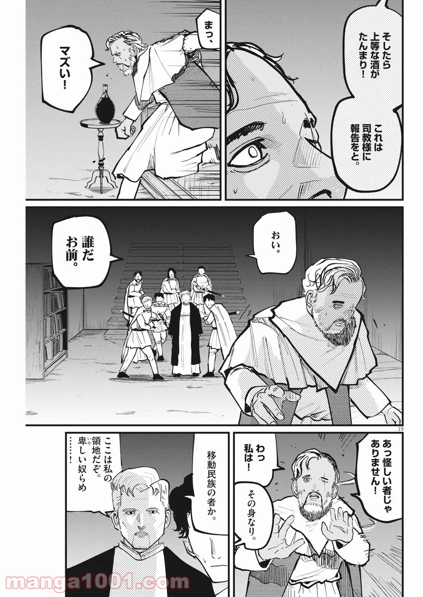P19