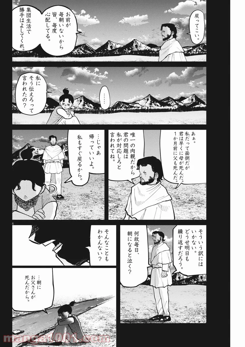 P6
