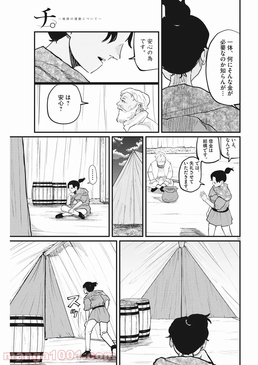P10