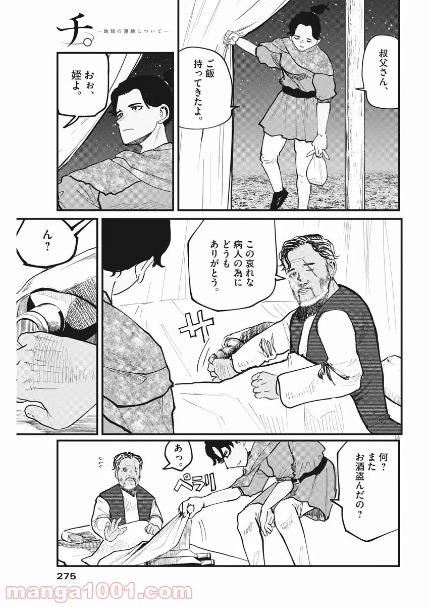 P14