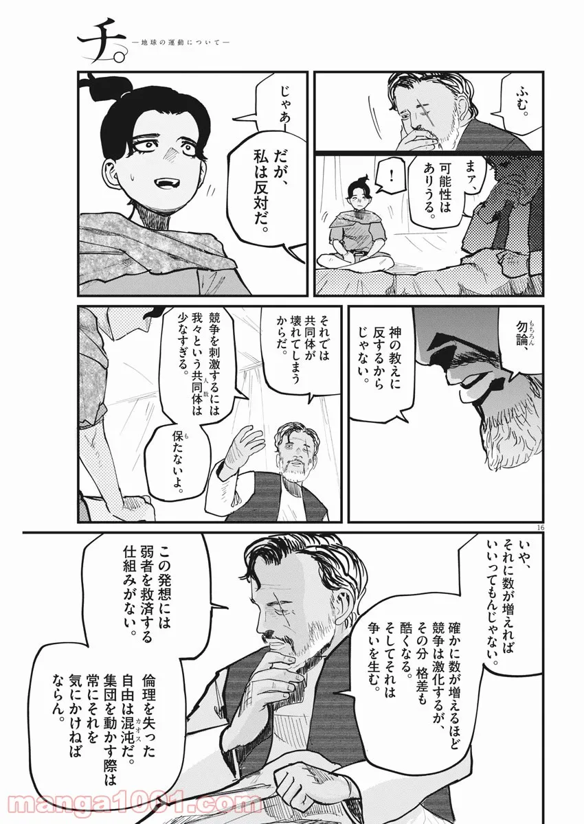P16