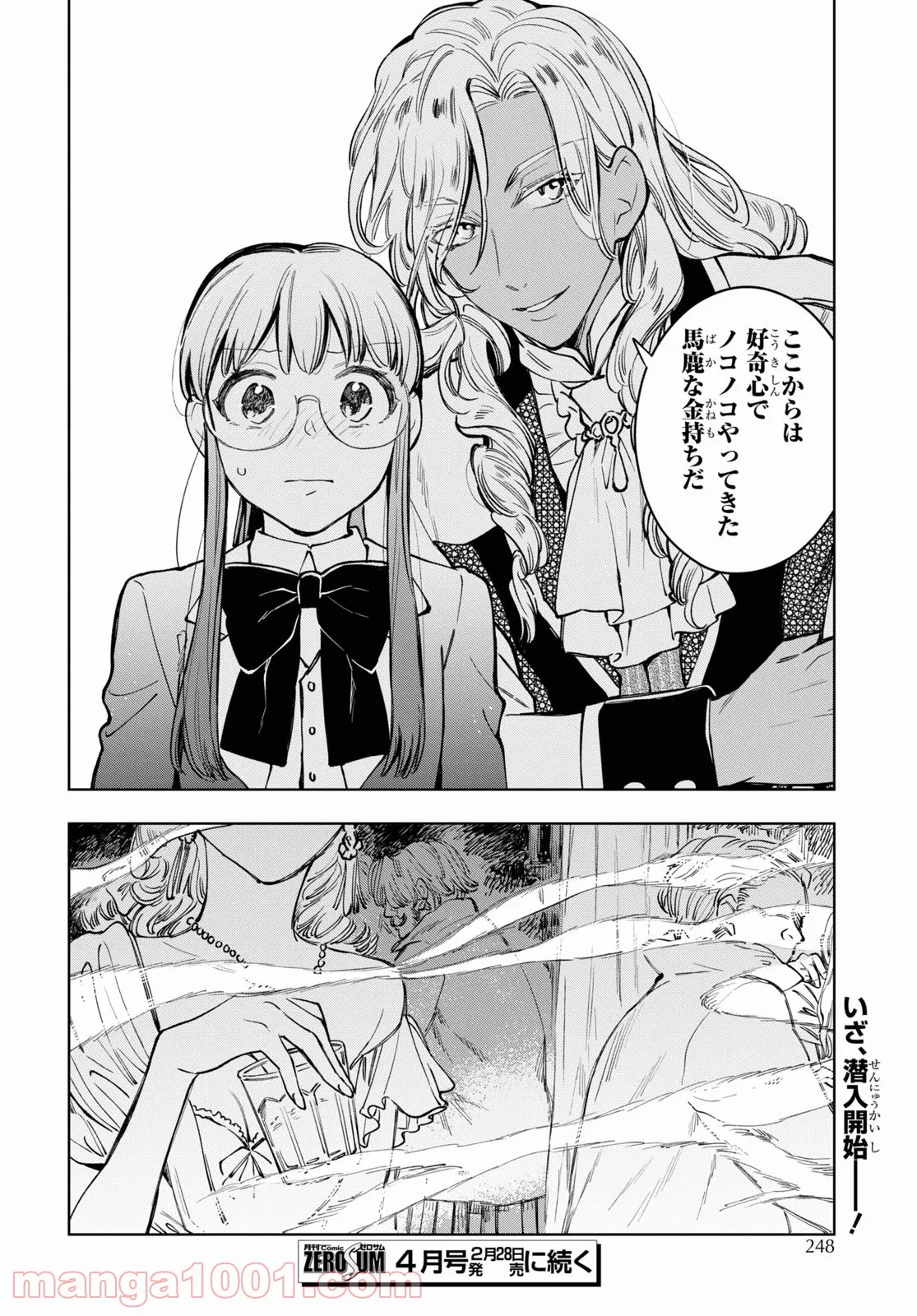 P22