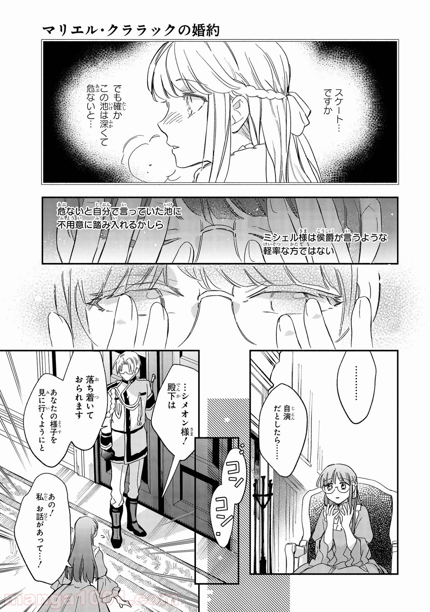 P18