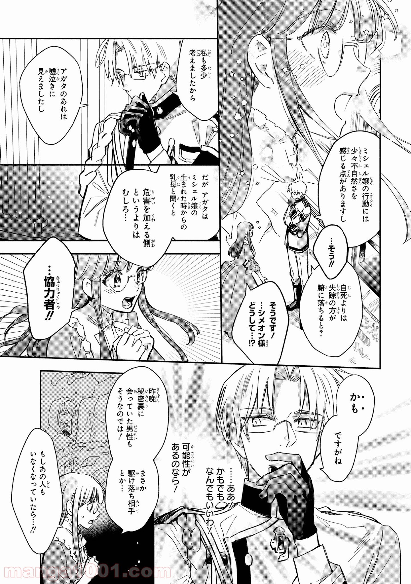 P20