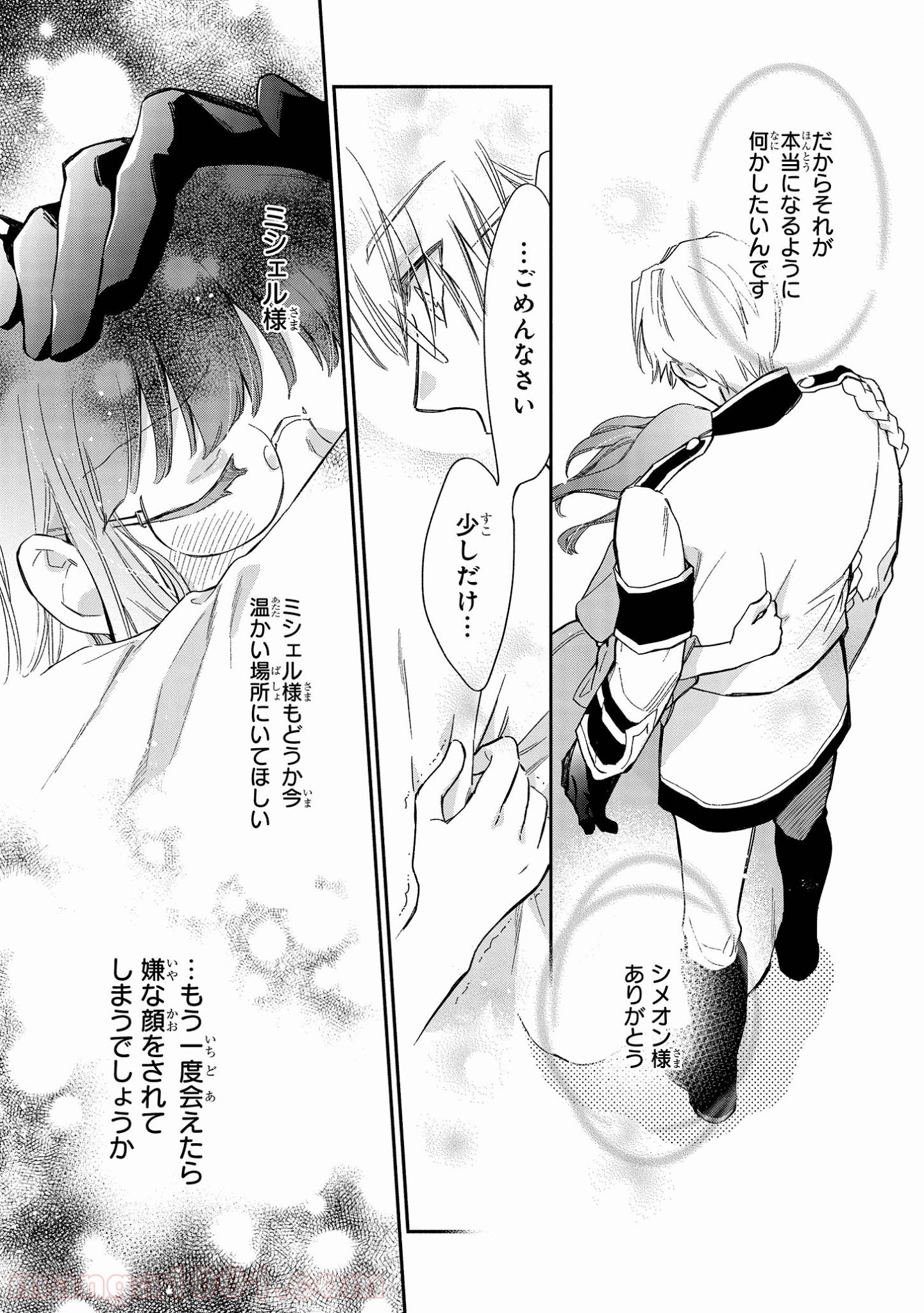 P23