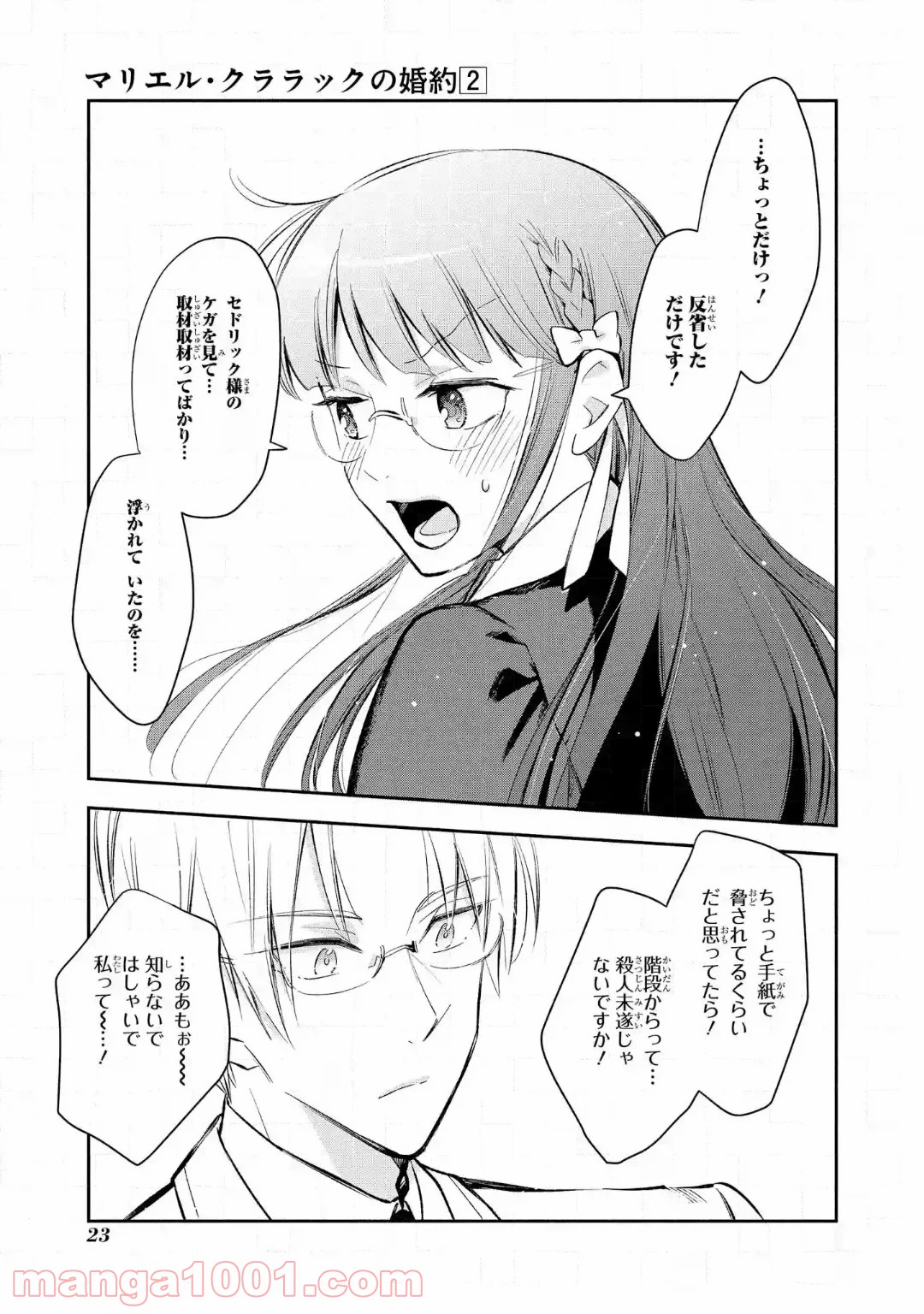P21