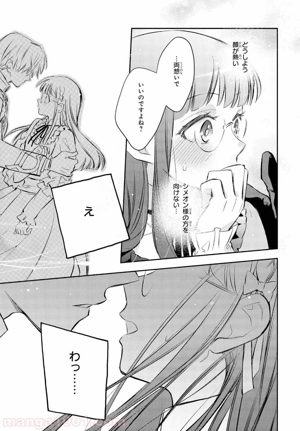 P21