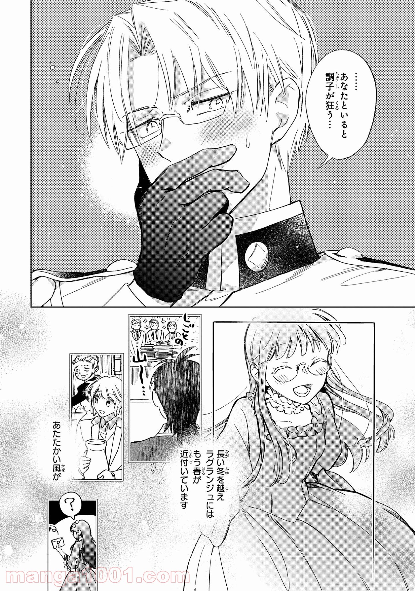 P25