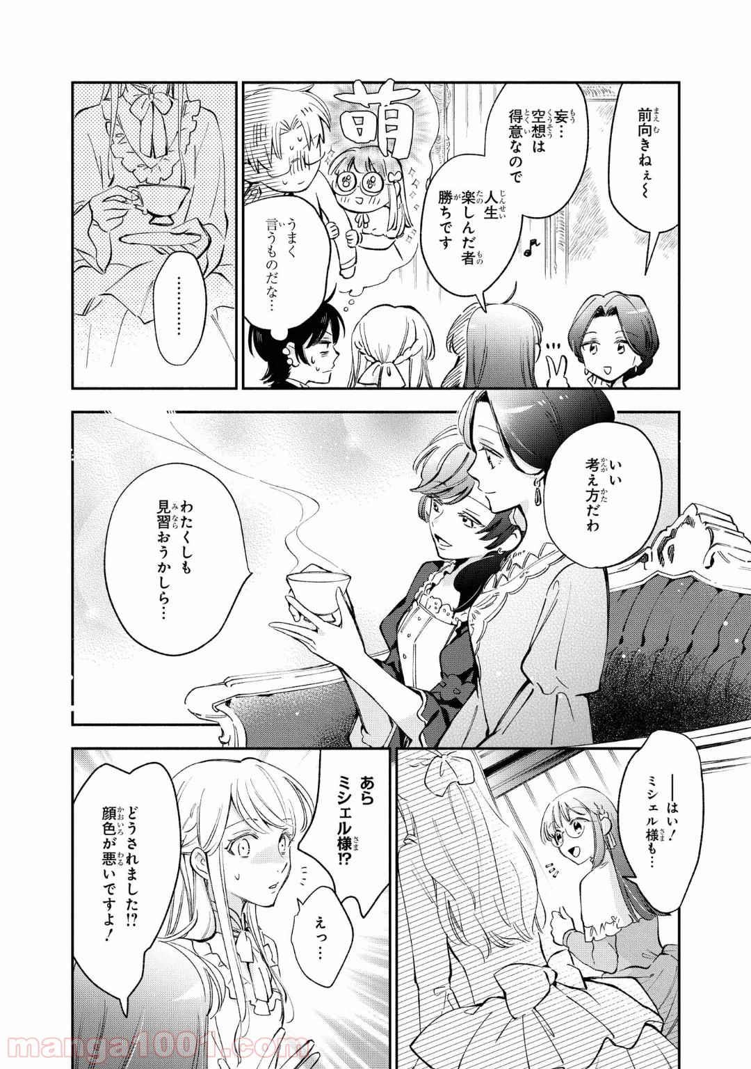P12