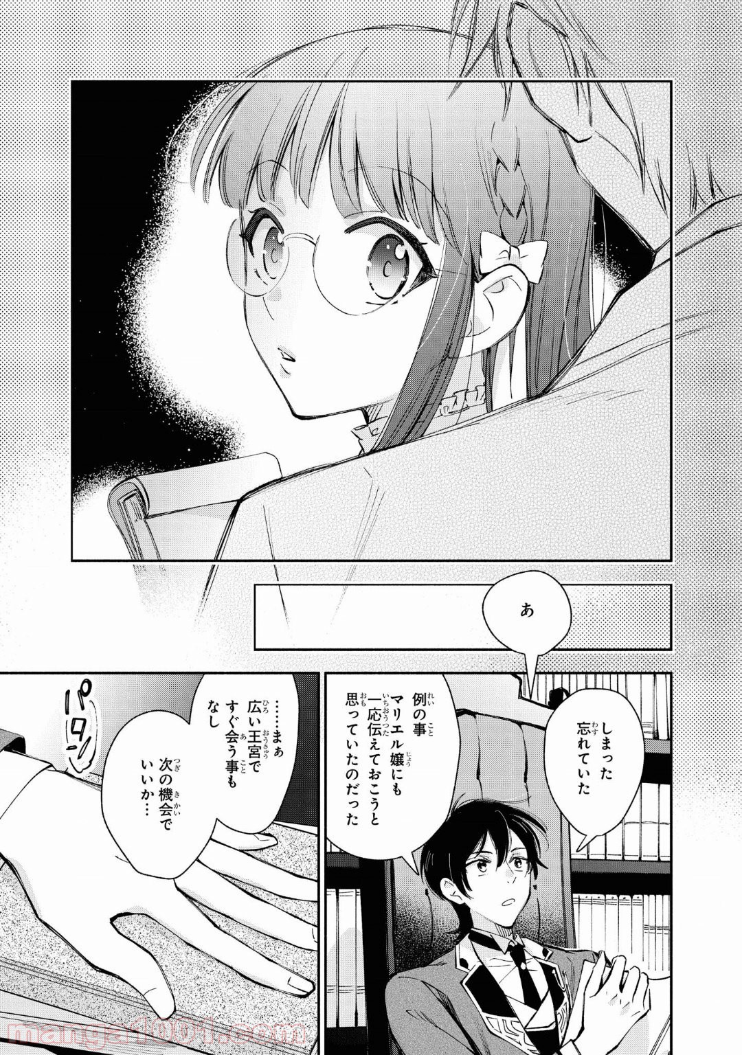 P23