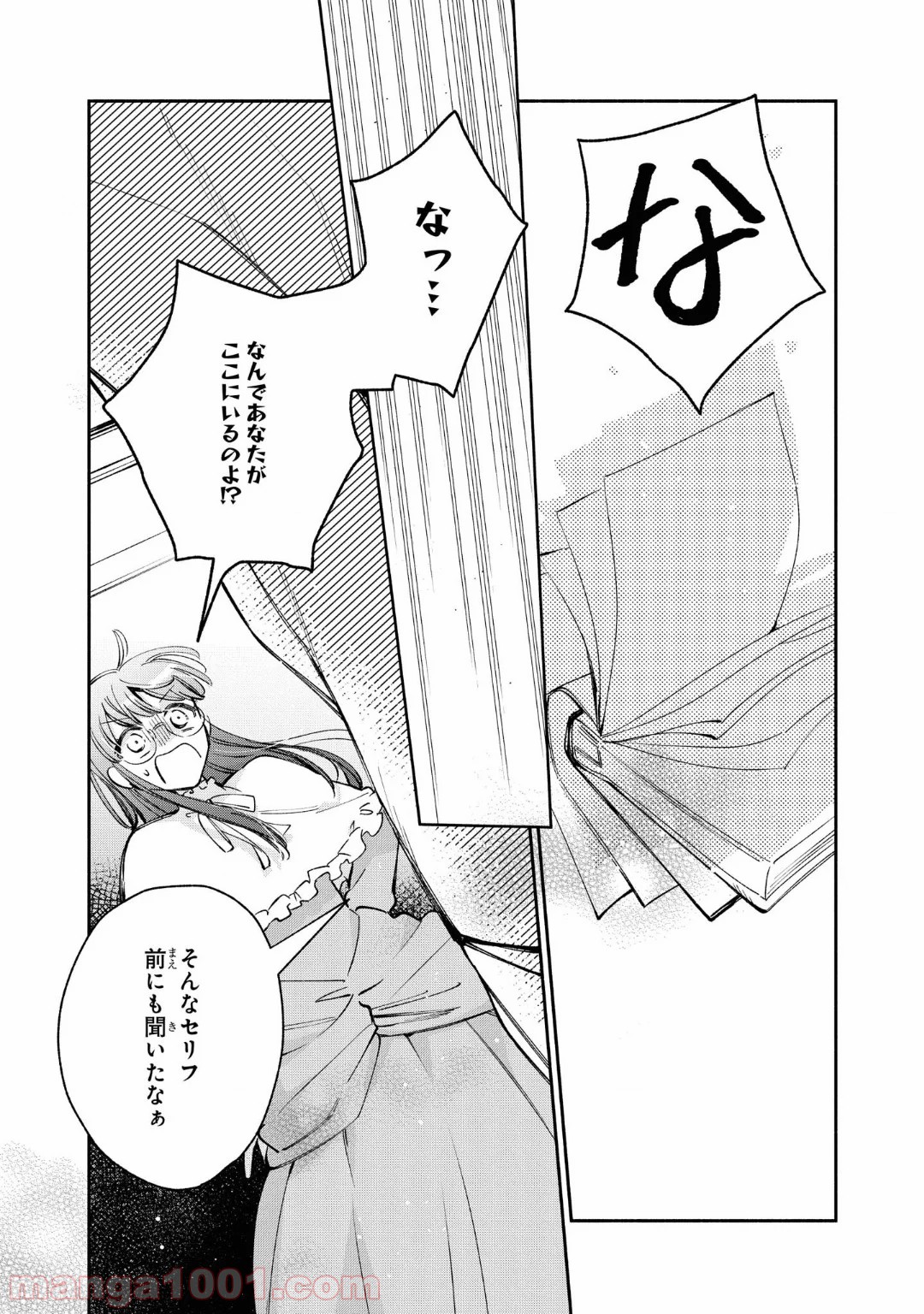 P25