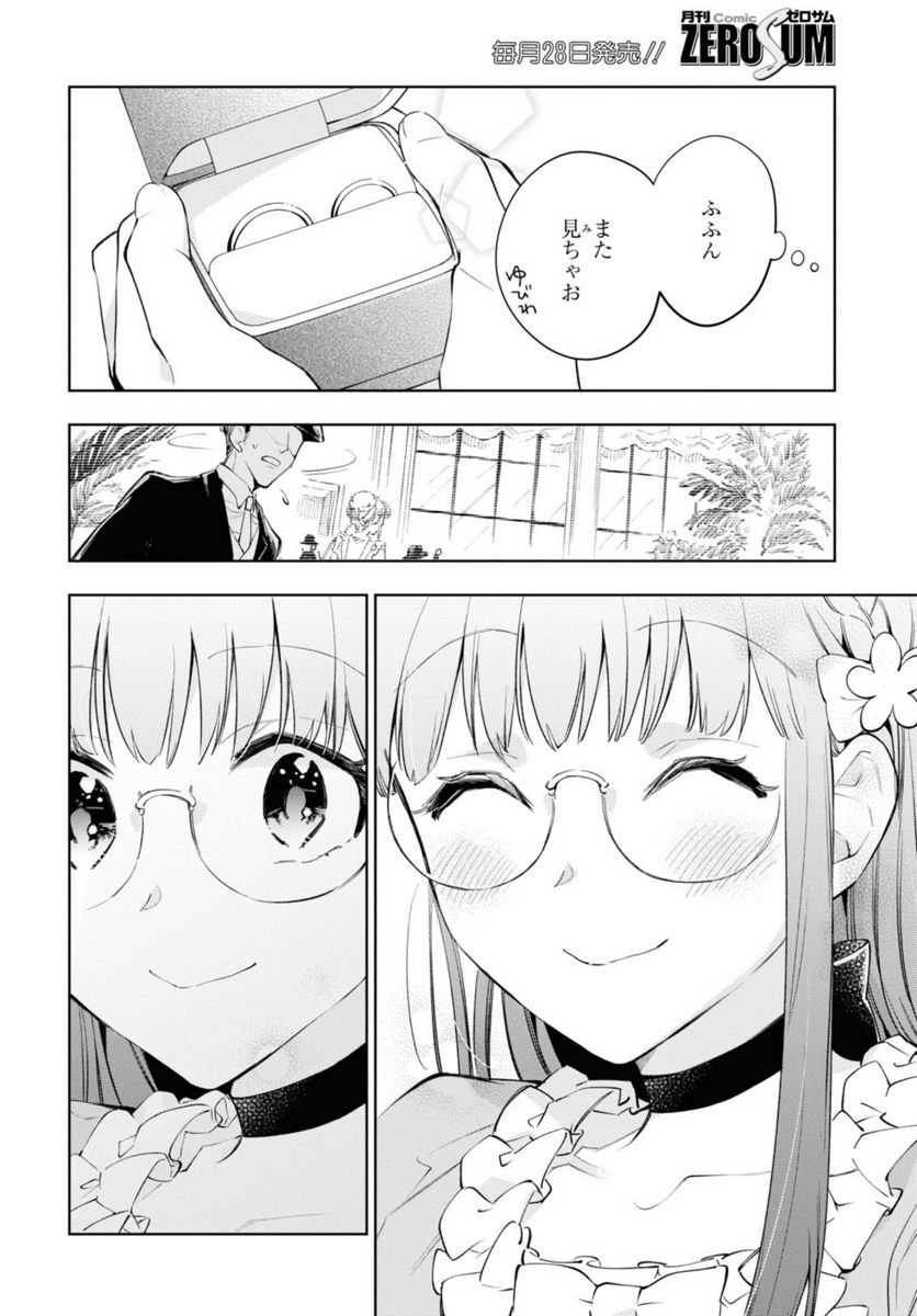 P22