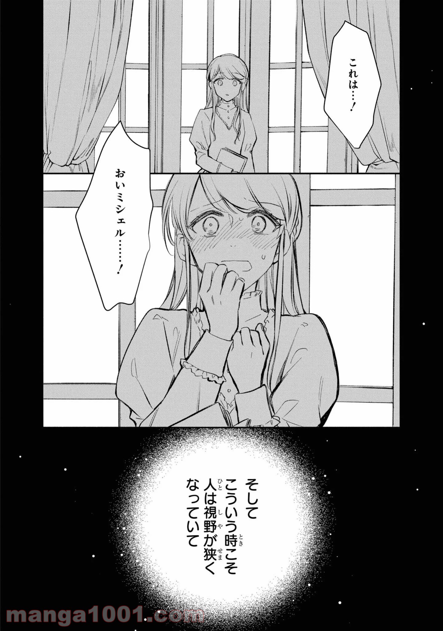 P25