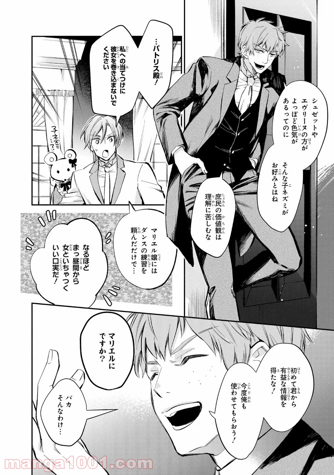 P12