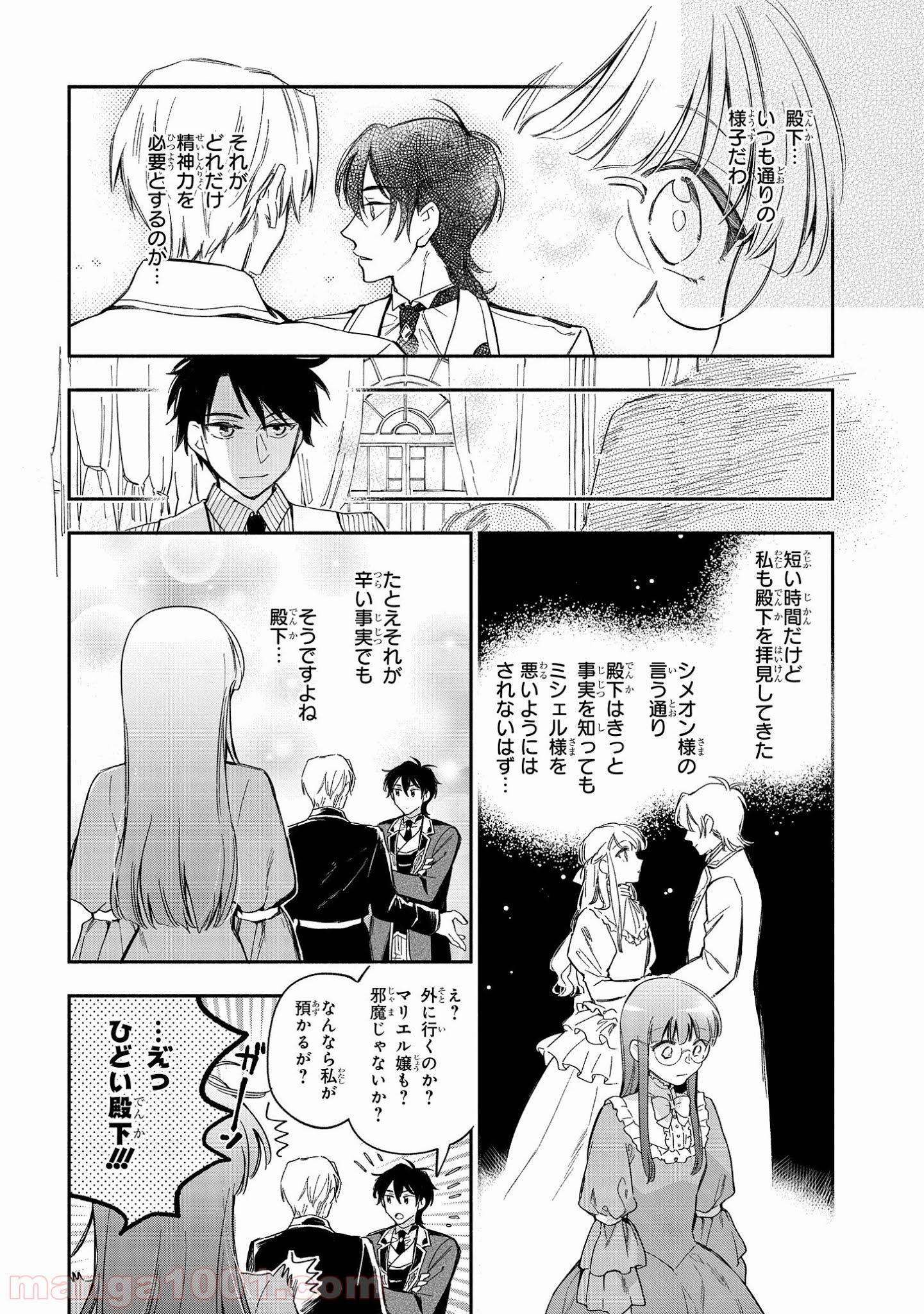 P14