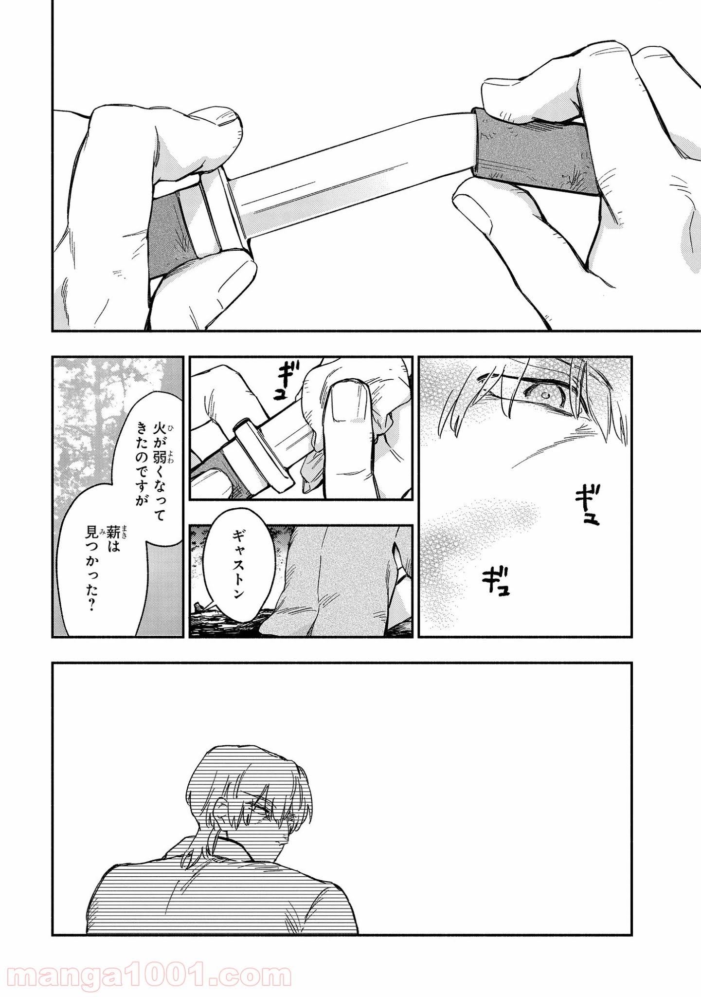 P21